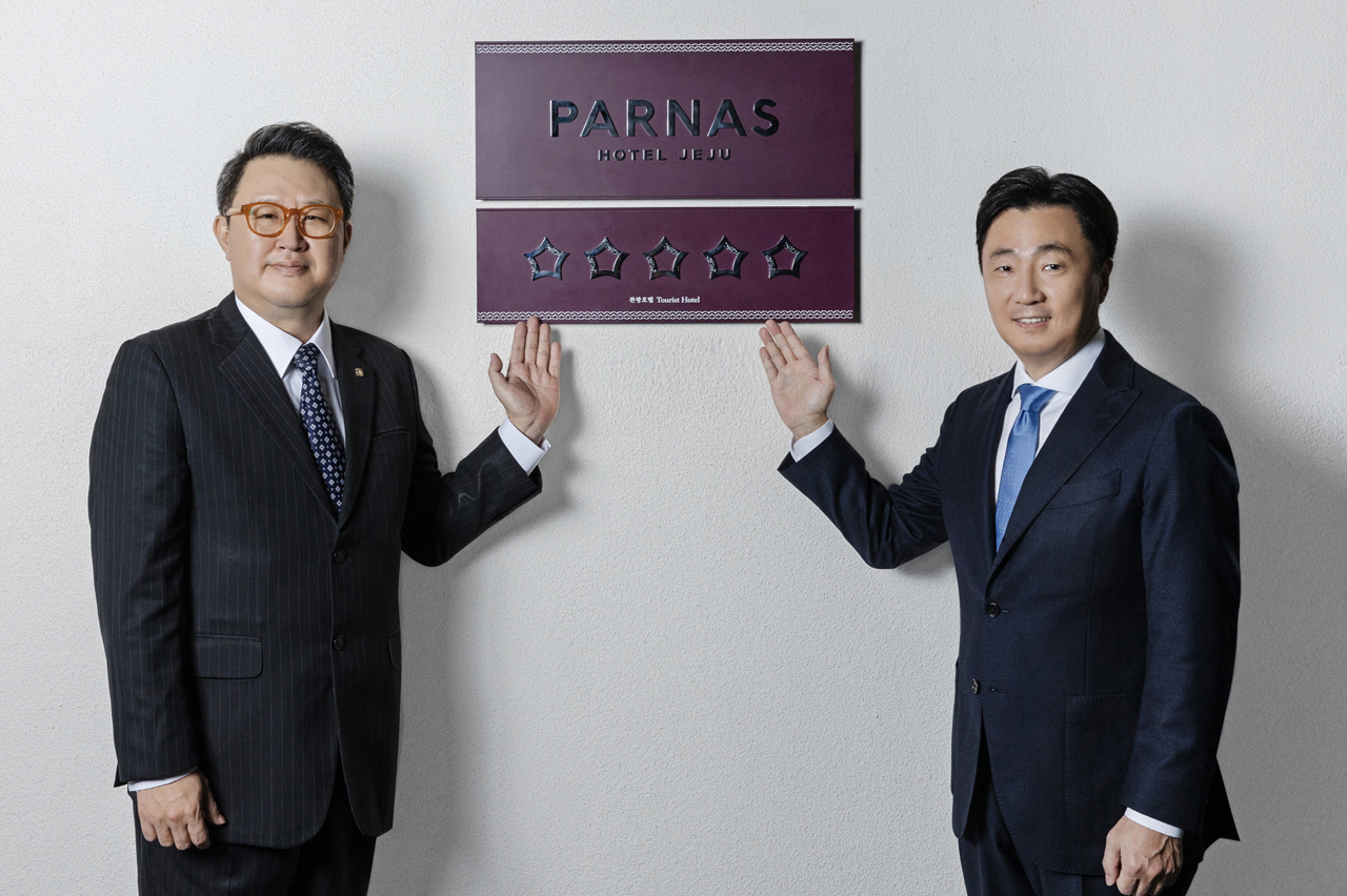 파르나스 호텔 제주 이미지
