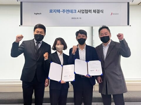 주연테크서비스 이미지