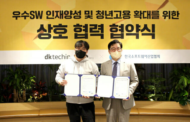 디케이산업 이미지