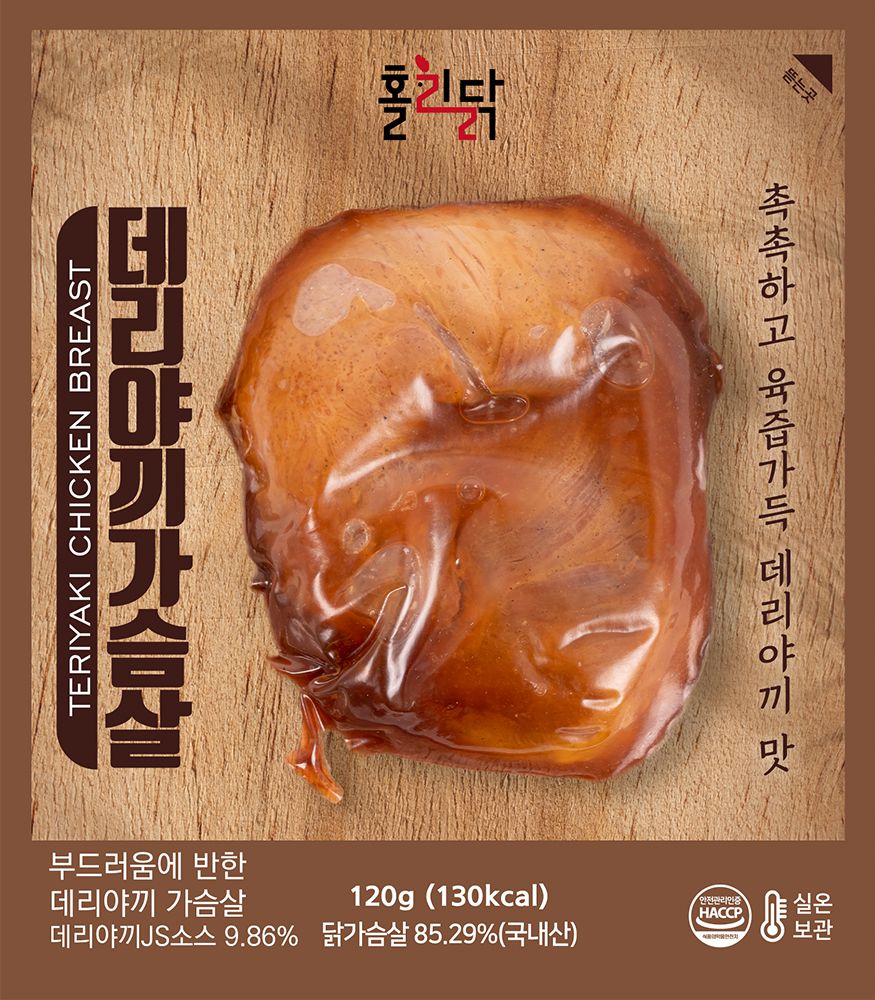 더원푸드 이미지