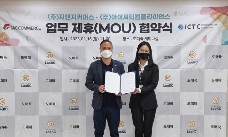 지앤지 이미지