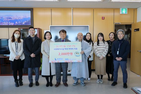 울산항만공사 이미지