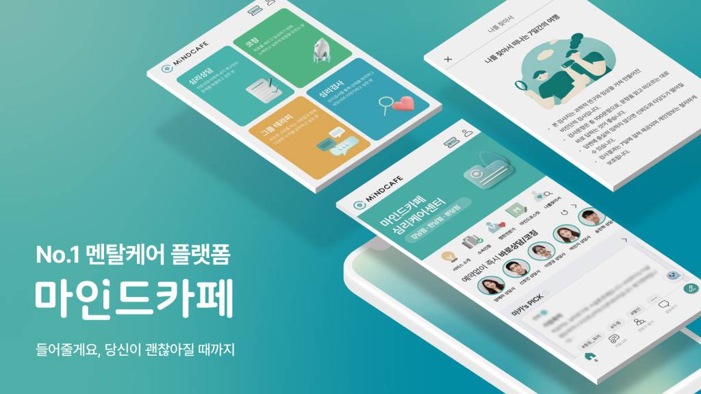 아토머스(주) 이미지