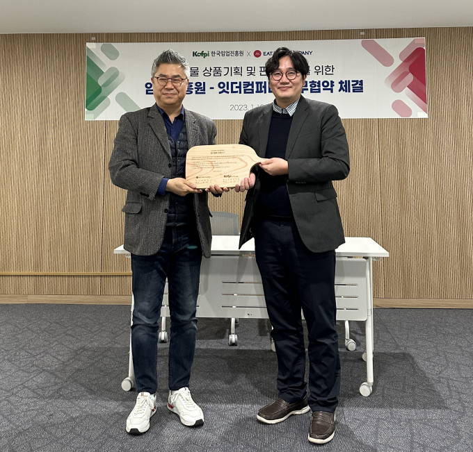 더컴퍼니 이미지