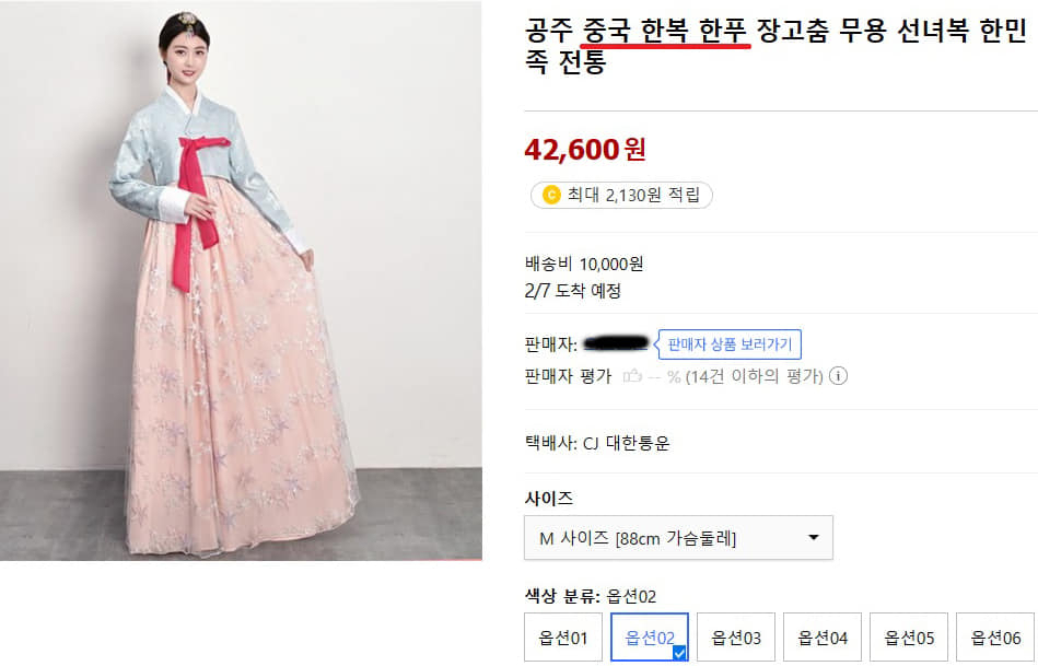 한지숙한복 이미지
