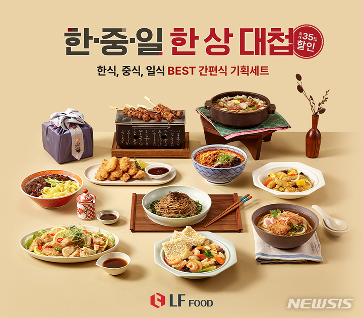 한상푸드 이미지