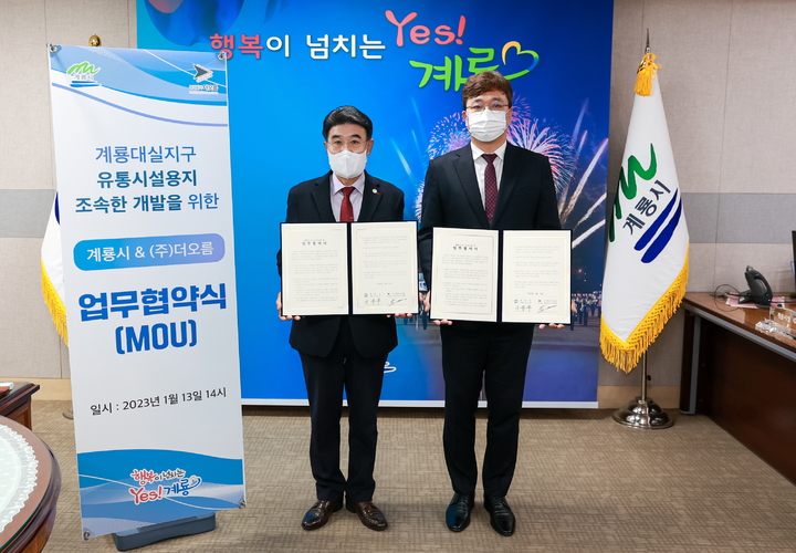 (주)충남유통 이미지