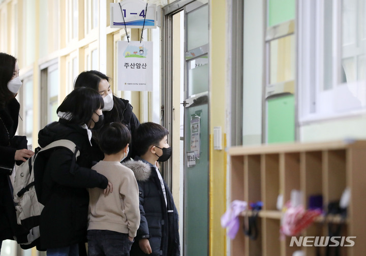 서울염리초등학교 이미지