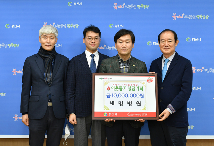 세명 이미지