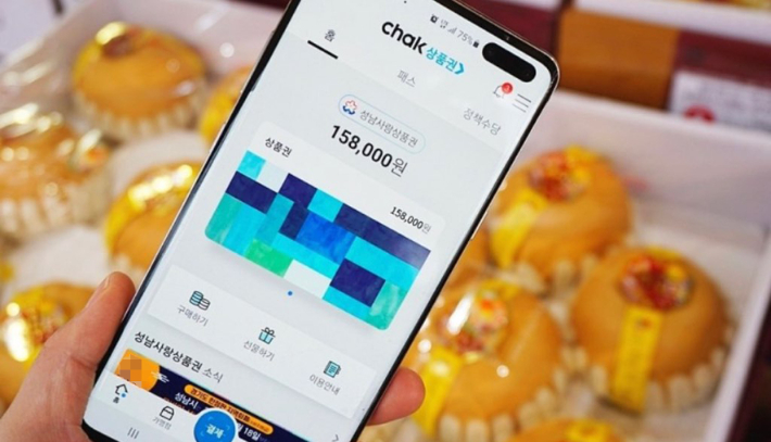 성남농업협동조합 이미지