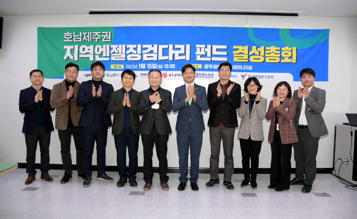 엔젤 이미지