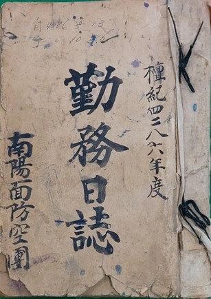 화성소방서(남양119안전센터) 이미지