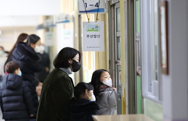 서울염리초등학교 이미지