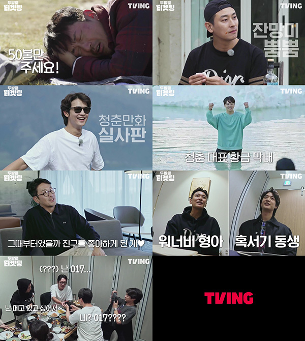 두발로 이미지