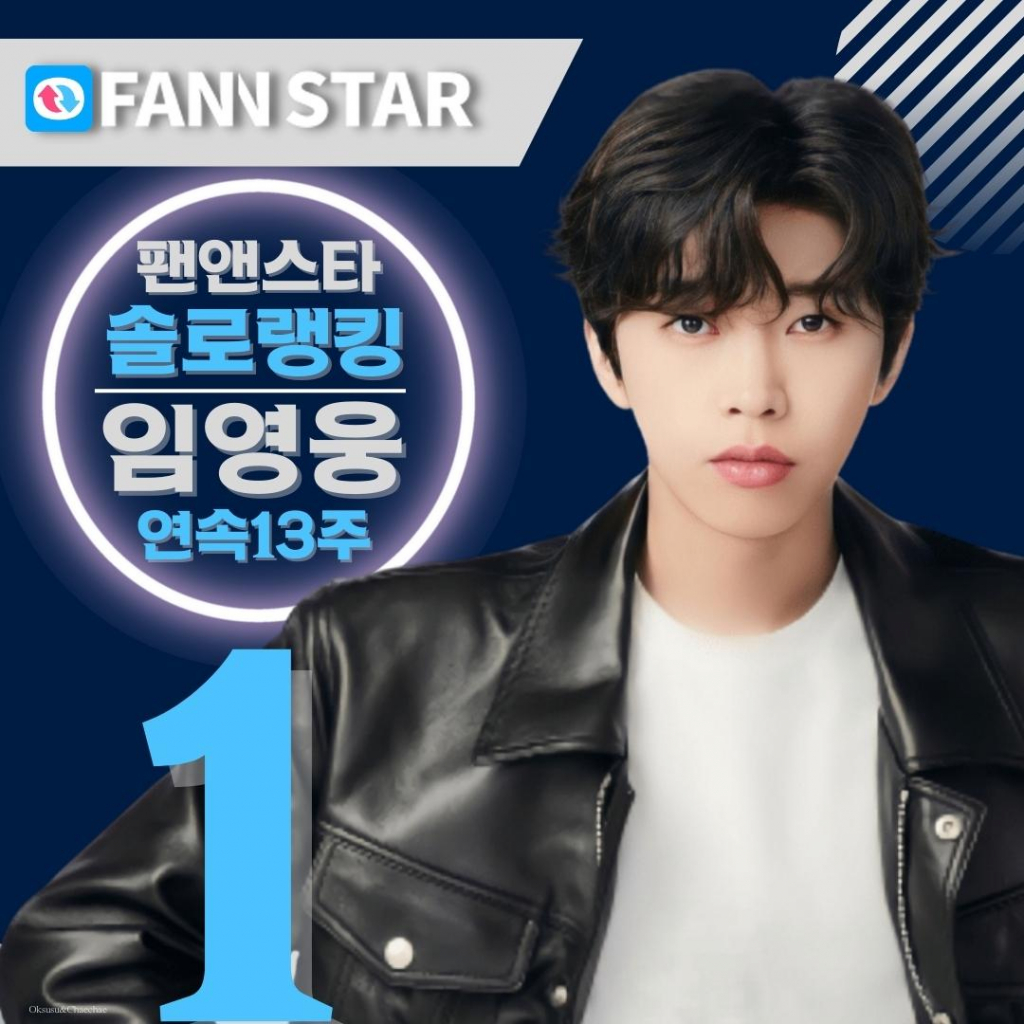 스타13 이미지