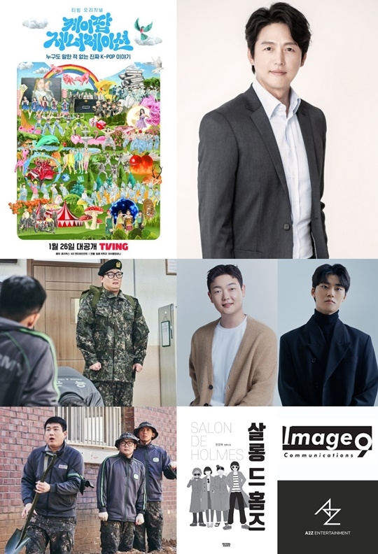 컴즈컴즈 이미지