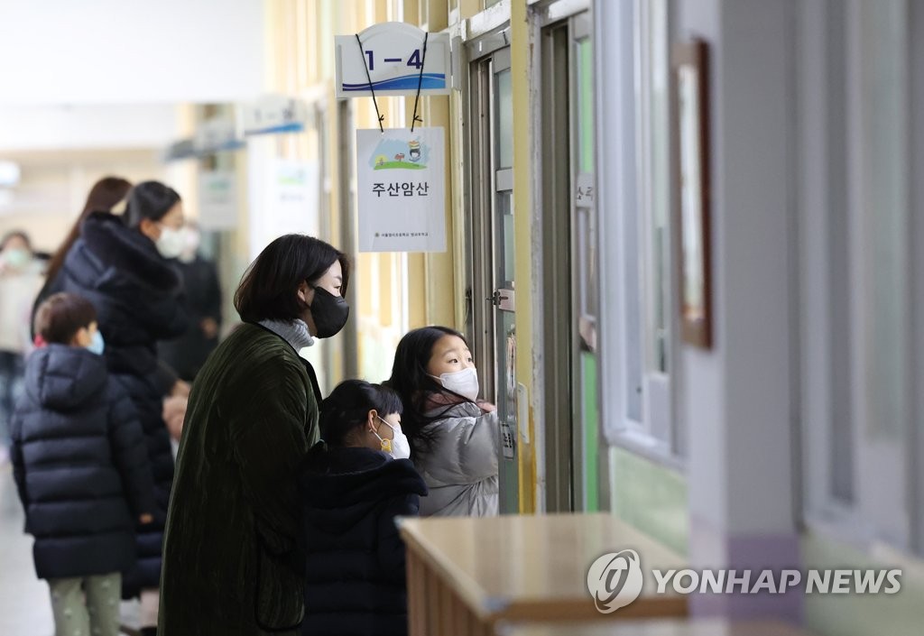 서울염리초등학교 이미지