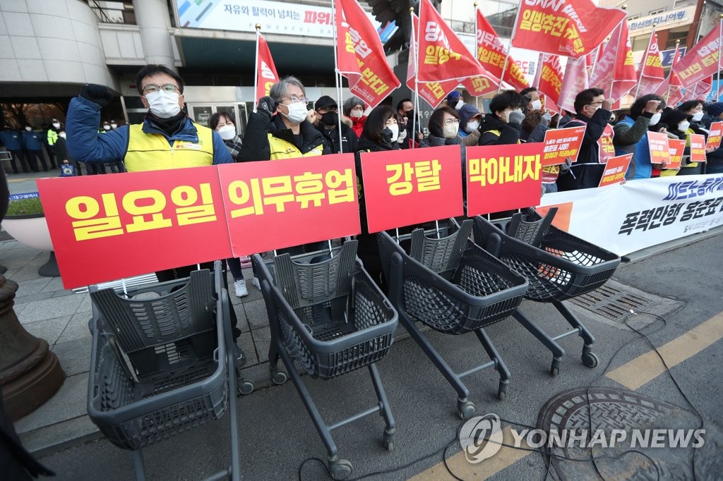 동인마트 이미지