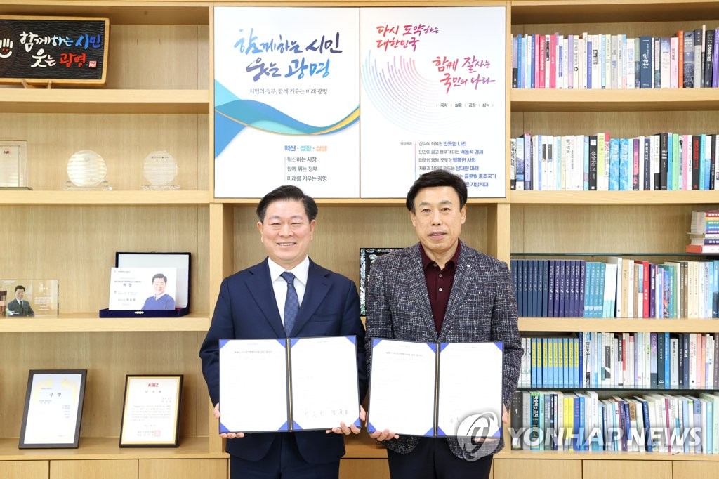 붕붕카서비스 이미지