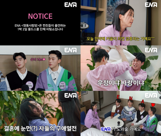 사랑방 이미지