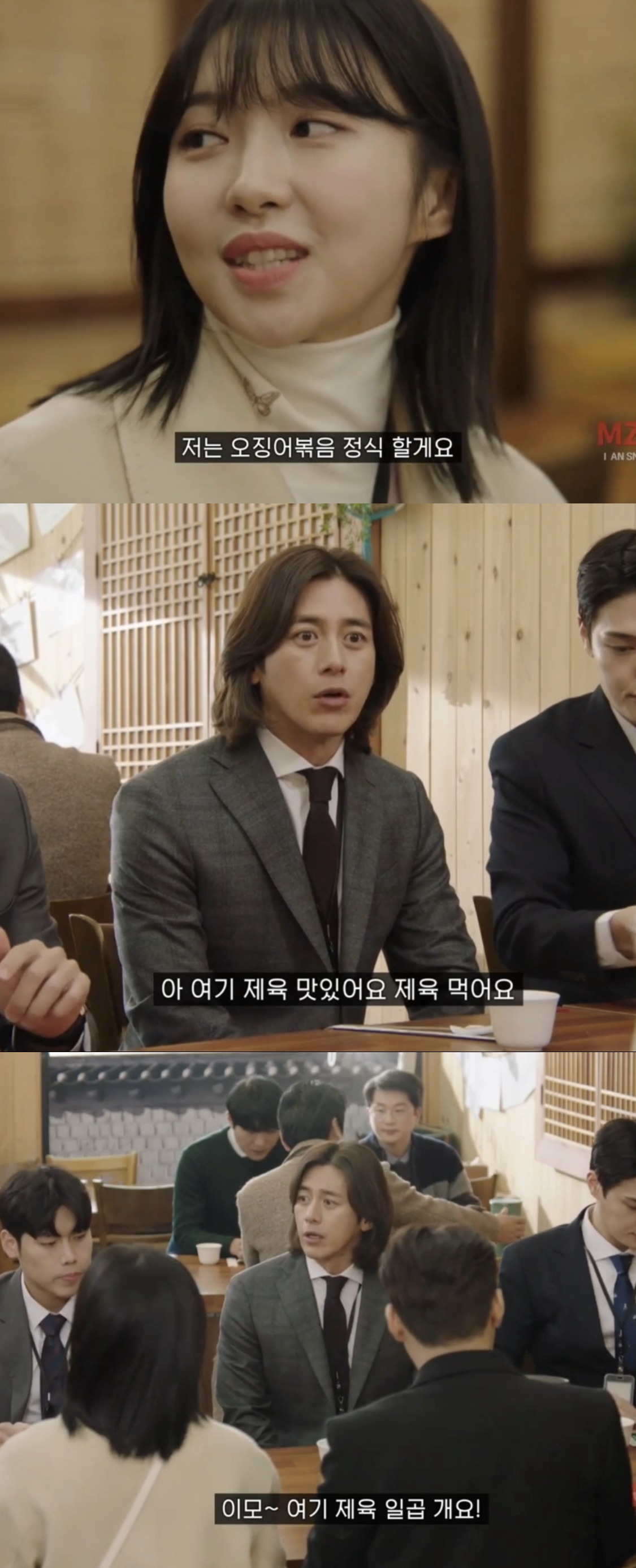 제육시간 이미지