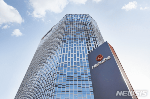 주식회사 한화 이미지