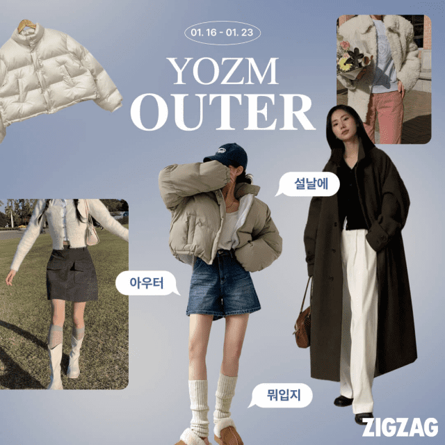 지그재그 이미지