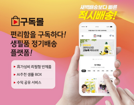 지오유통 이미지