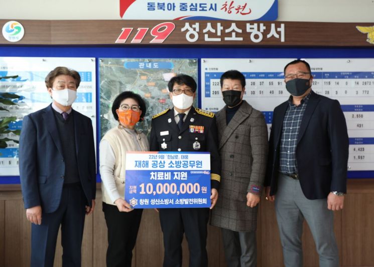 성산소방서 이미지