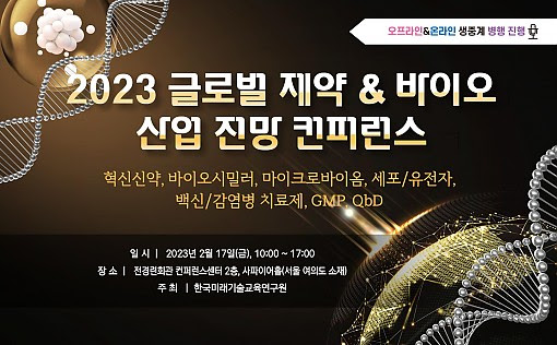 연바이오 이미지