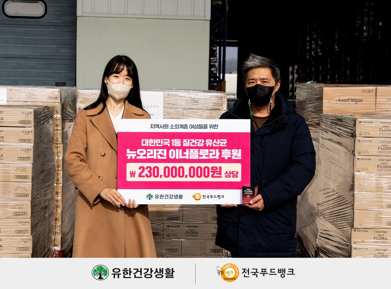 건강생활 이미지