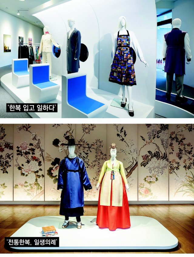 현대한복 이미지