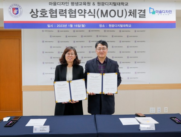 마을디자인 이미지