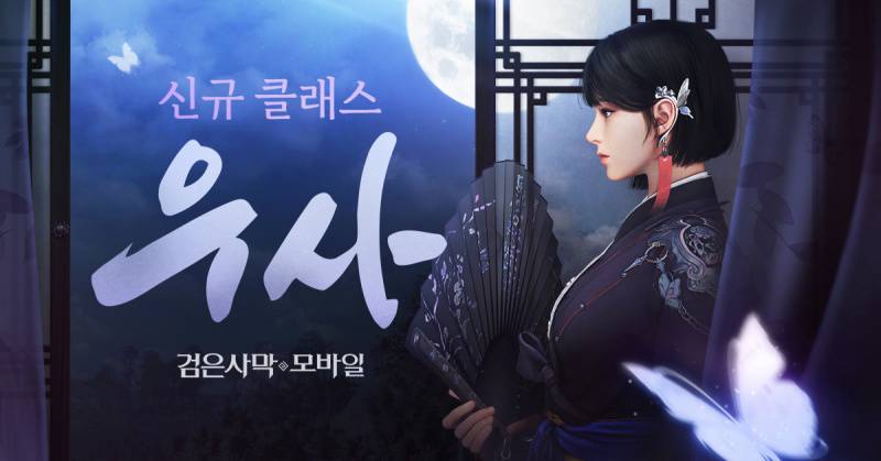 우사임당 이미지