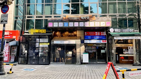 카페추월 이미지