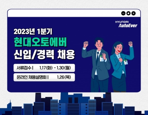 현대오토카 이미지