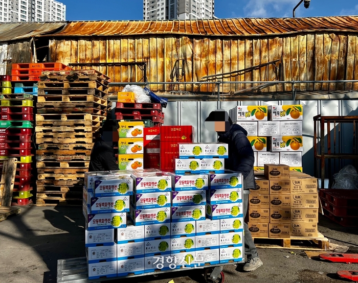 보강농산 이미지