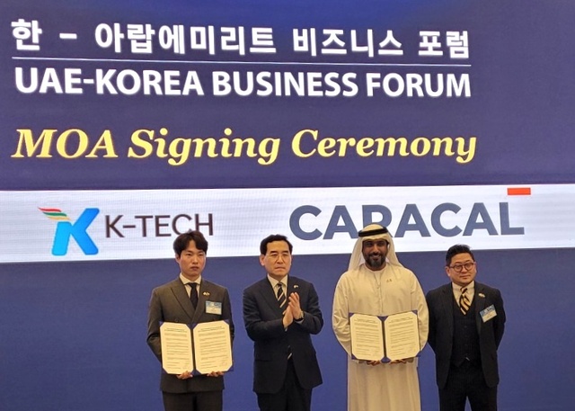 케이테크 이미지