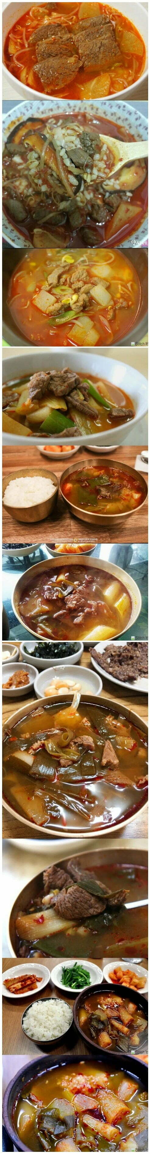 군침도는 경상도식 소고기무국 | 인스티즈