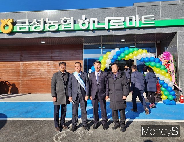 금성농협하나로마트 이미지