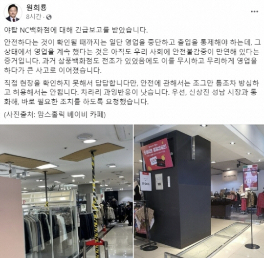 NC백화점 야탑점 이미지
