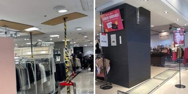 NC백화점 야탑점 이미지
