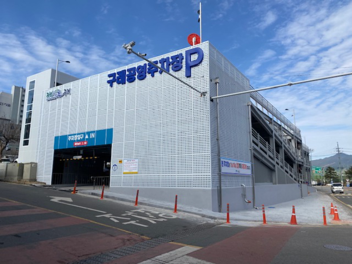 구례병원 이미지