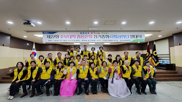 검단농업협동조합 이미지