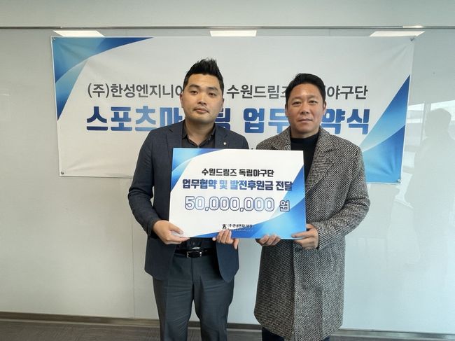 한성엔지니어링(주) 이미지