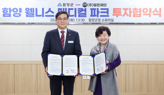 에이치엠건설 이미지