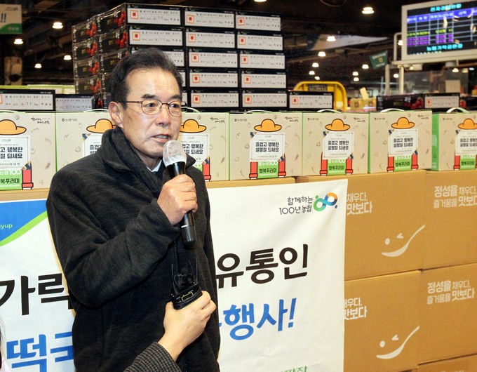 공판장유통 이미지