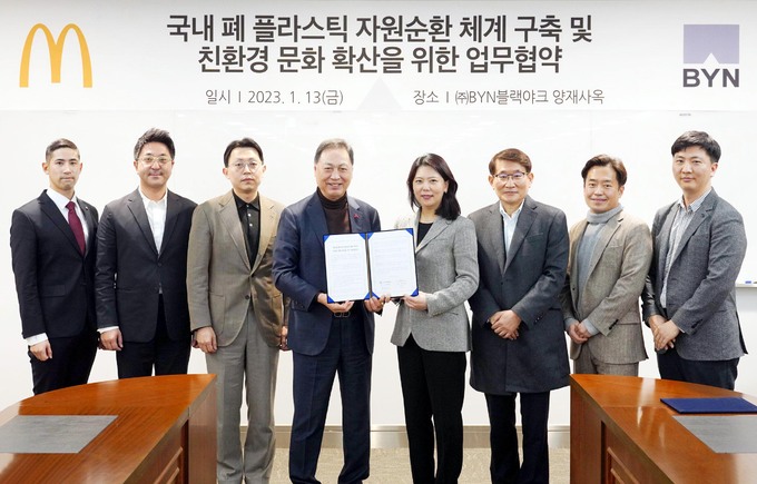 한국맥도날드 이미지