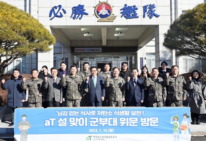 한국농수산식품유통공사 이미지