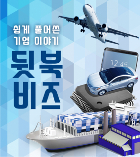 화도석유 이미지